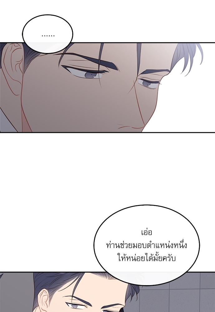 หน้า 75