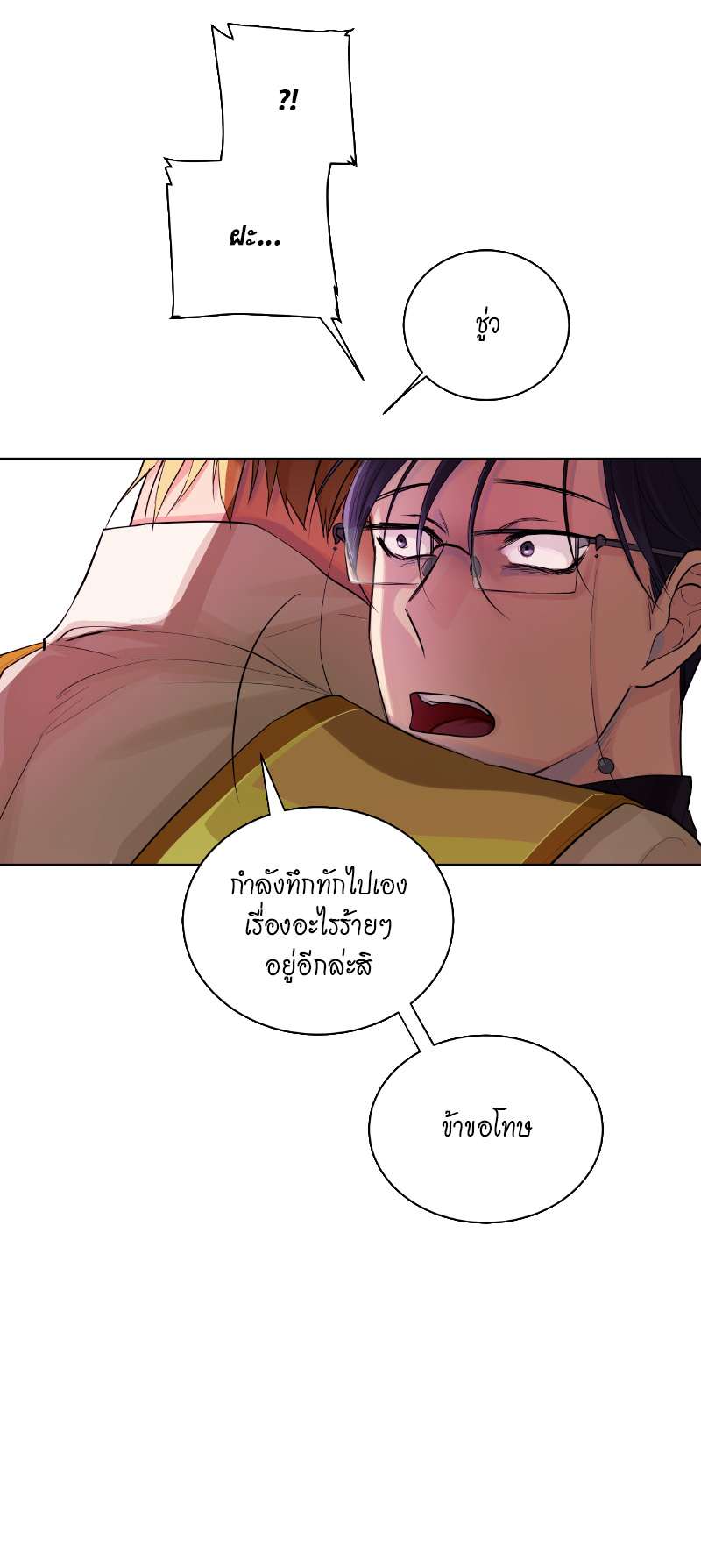 หน้า 48