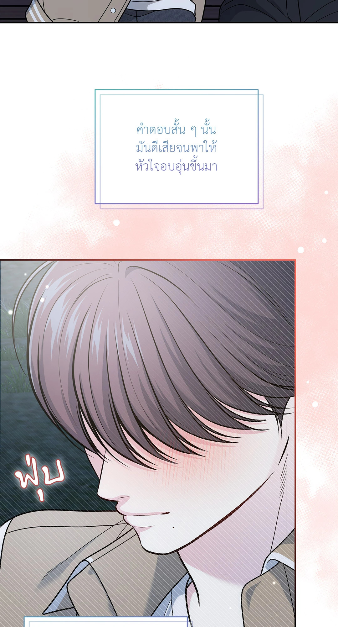 หน้า 70