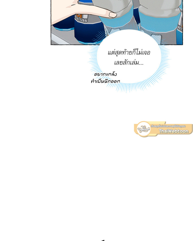 หน้า 82
