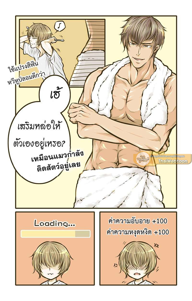 หน้า 5