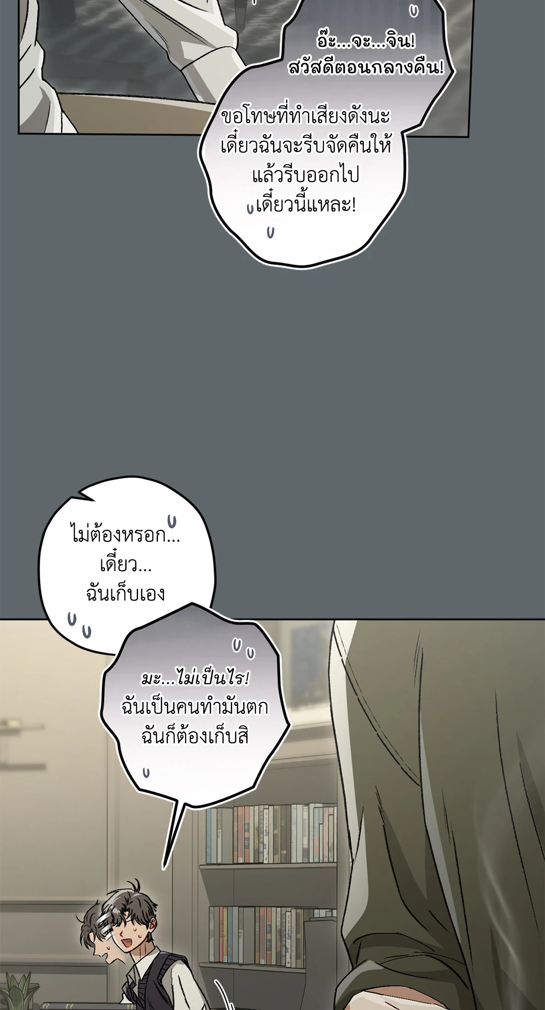 หน้า 38