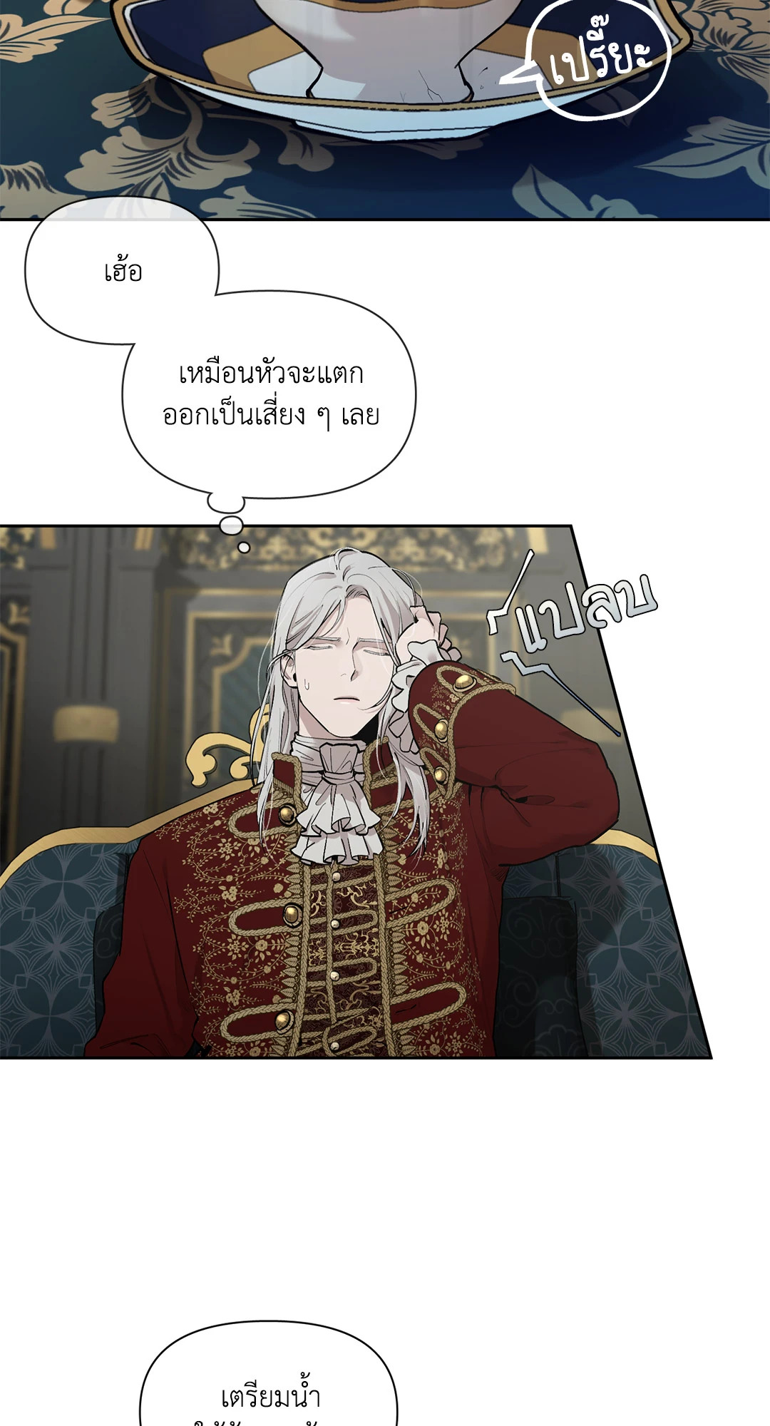 หน้า 38