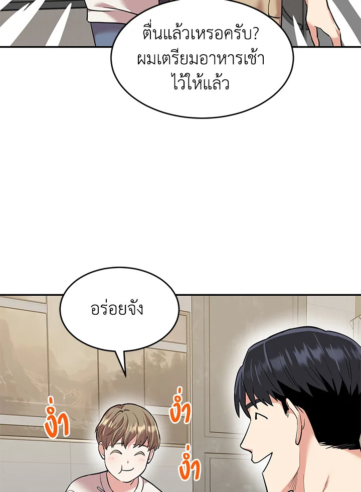 หน้า 72
