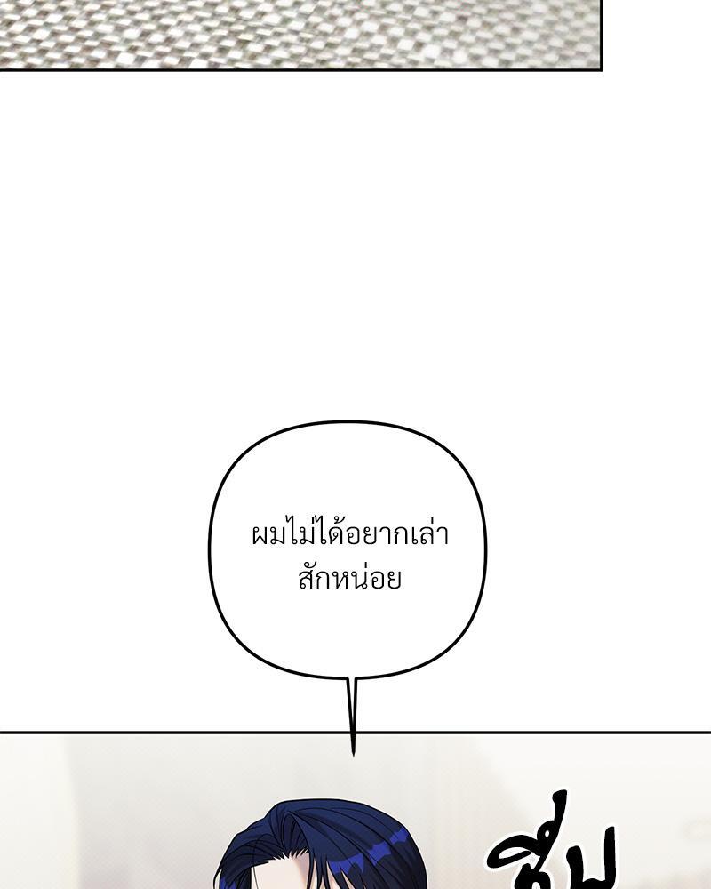 หน้า 91