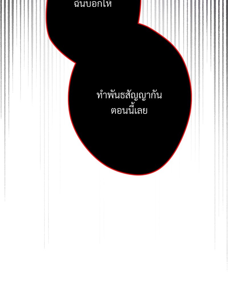 หน้า 140