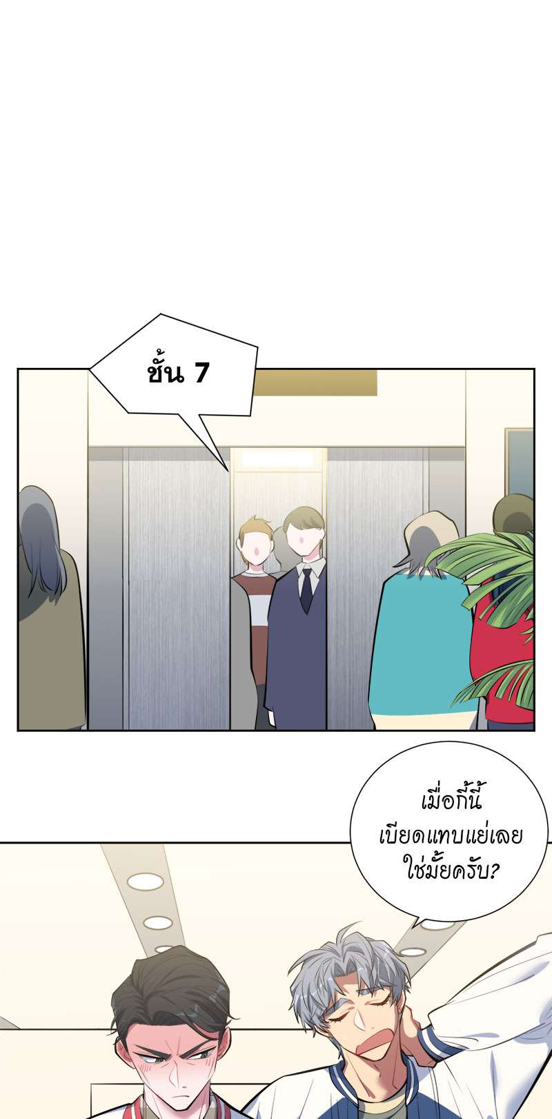 หน้า 24