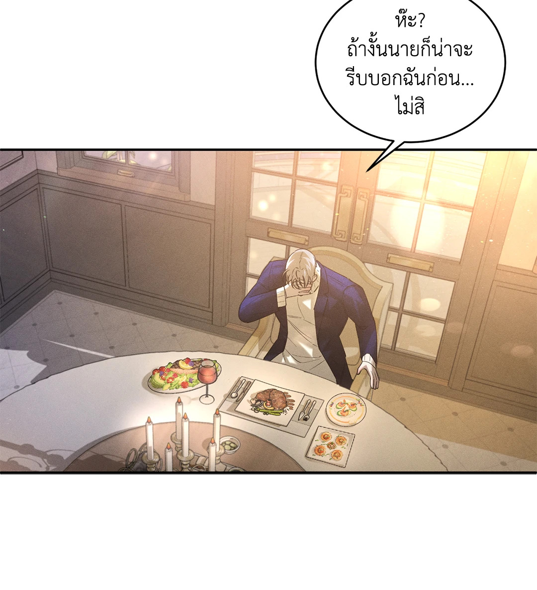 หน้า 36