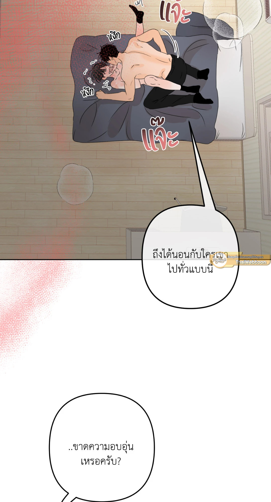 หน้า 47