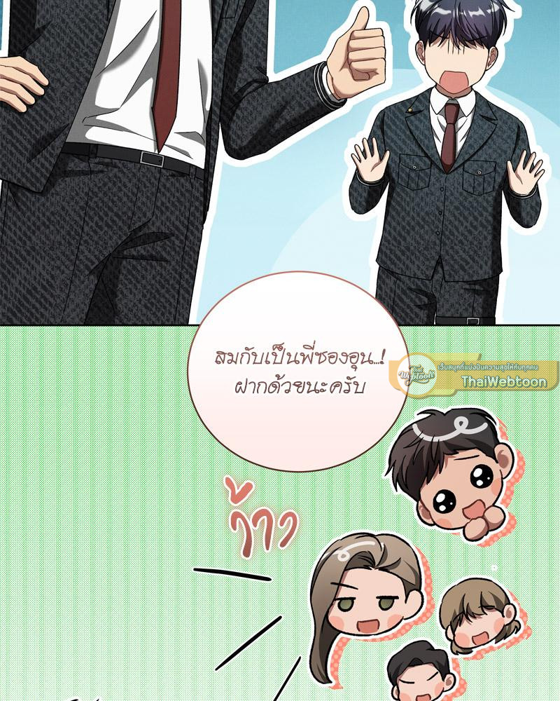 หน้า 110