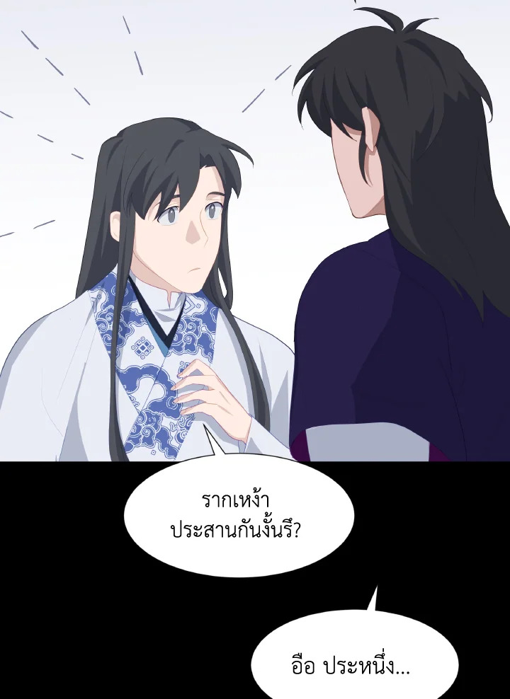 หน้า 73