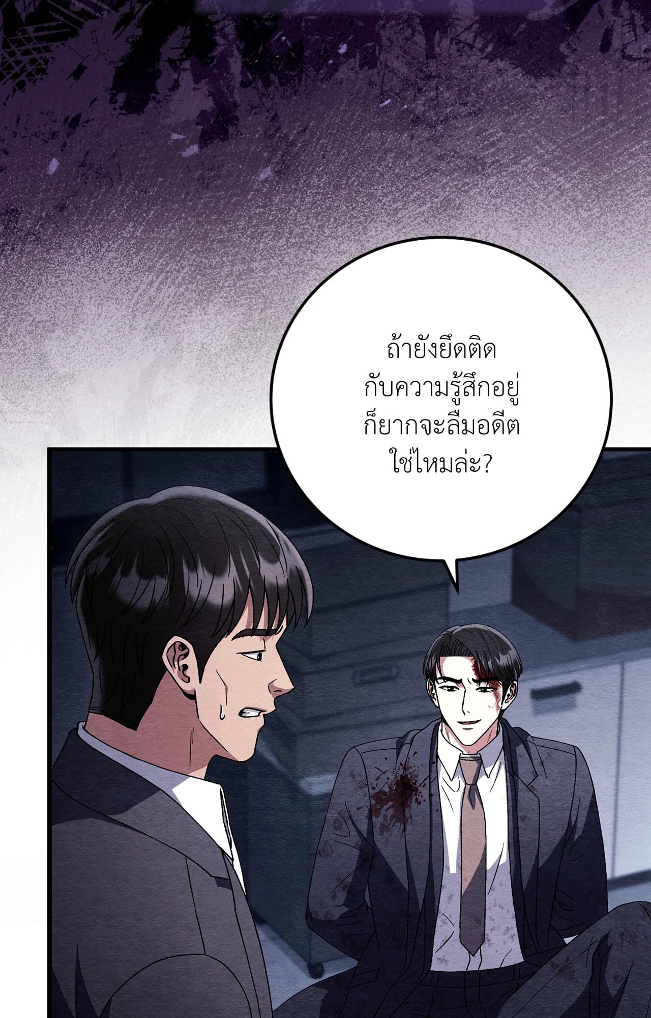 หน้า 55