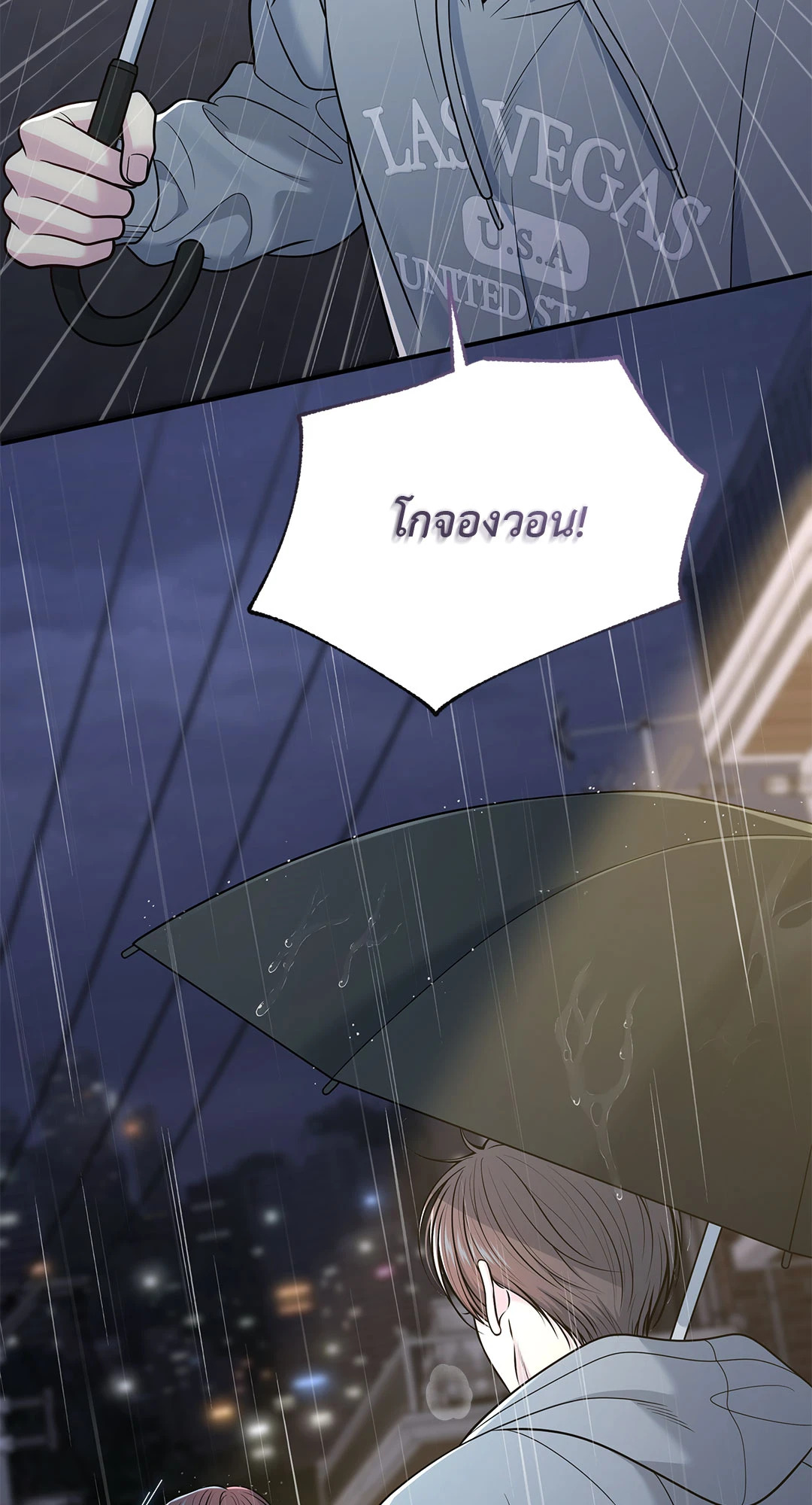 หน้า 74