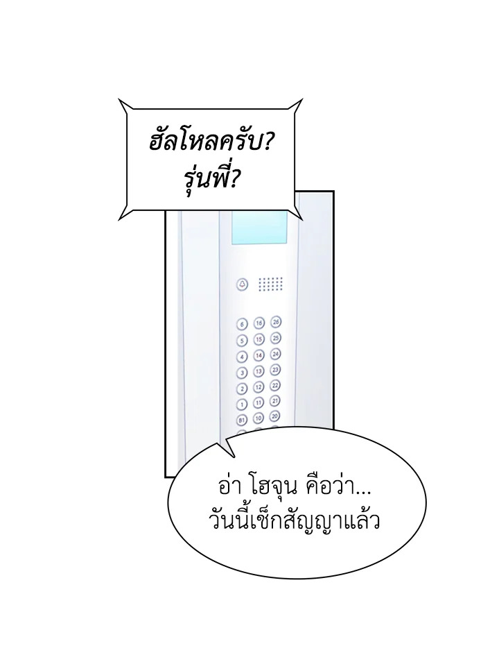 หน้า 78
