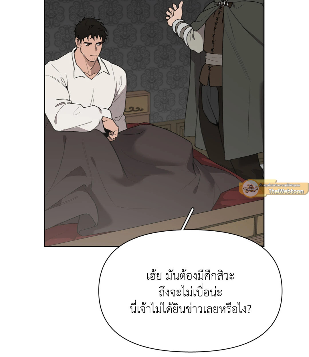 หน้า 54