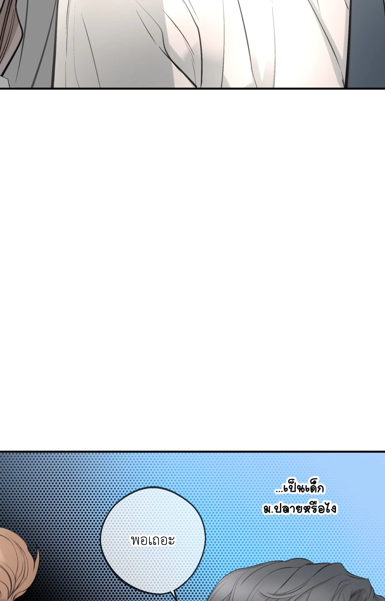 หน้า 115
