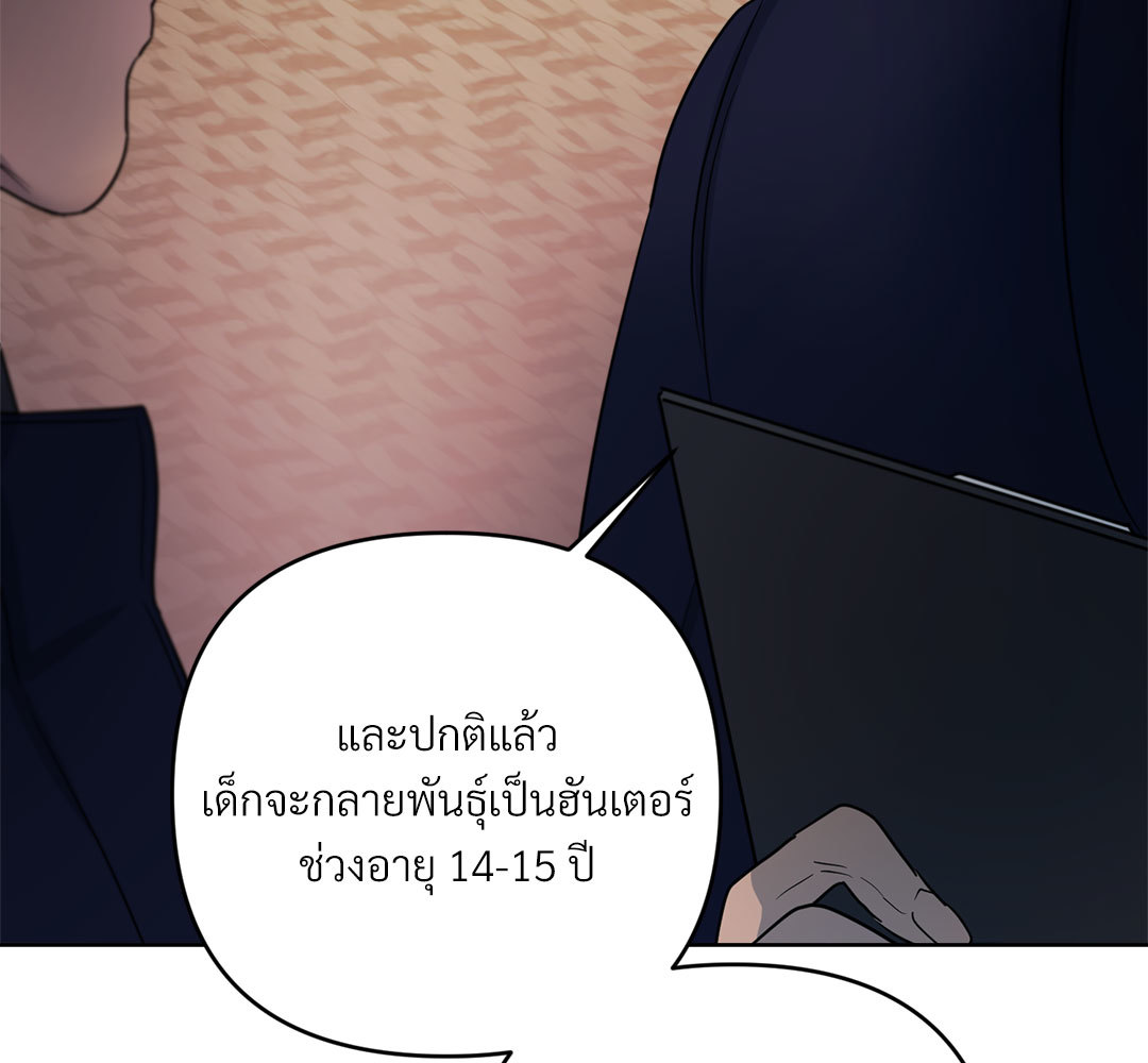หน้า 93