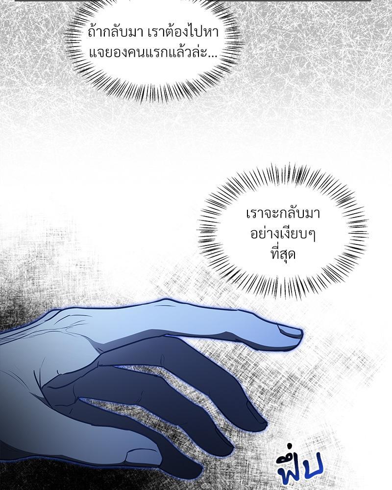 หน้า 73