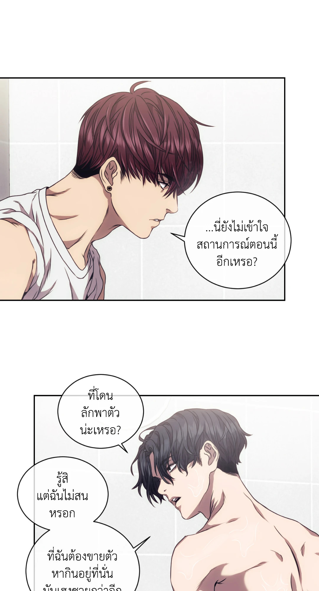 หน้า 31