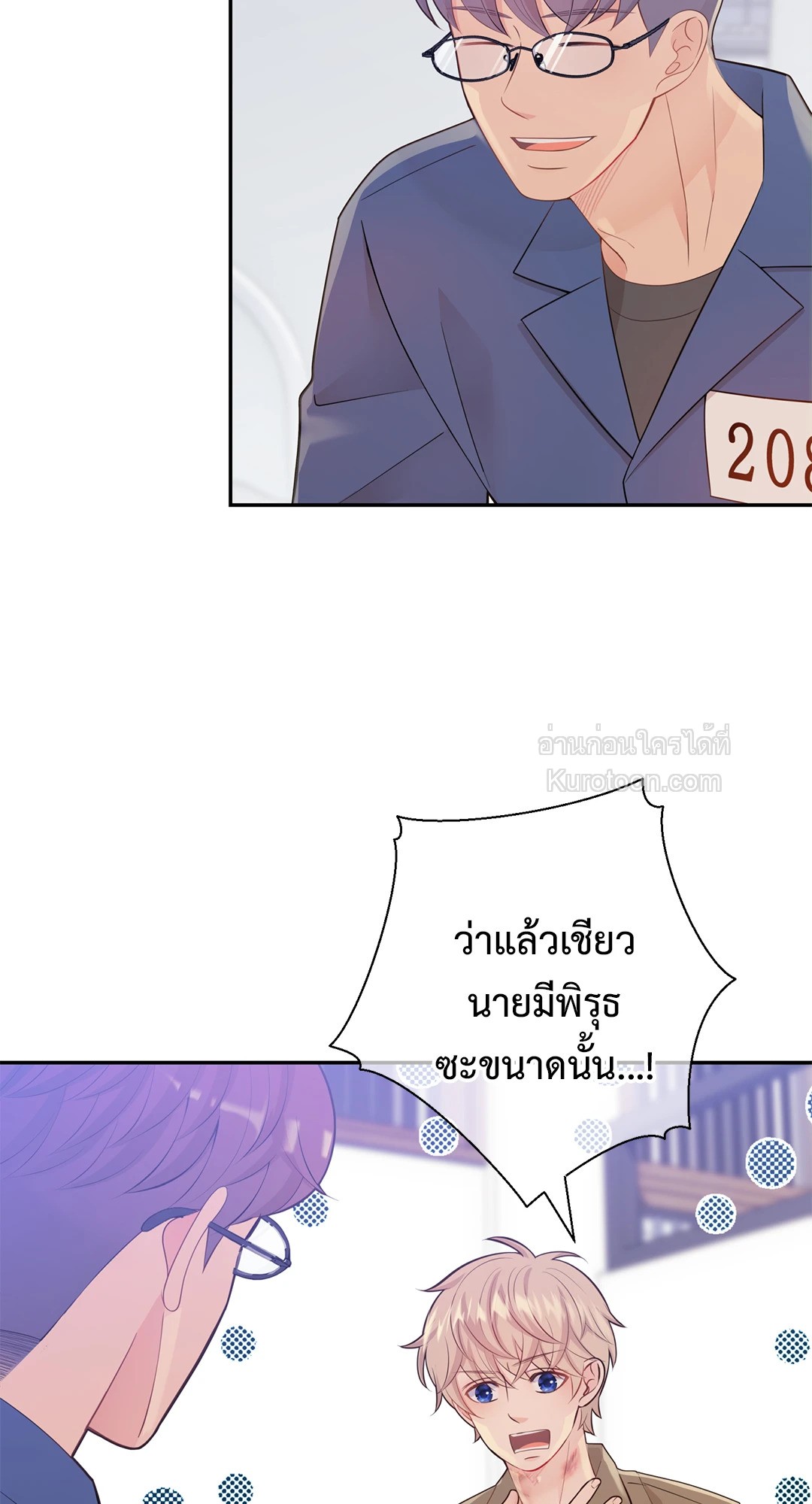 หน้า 29