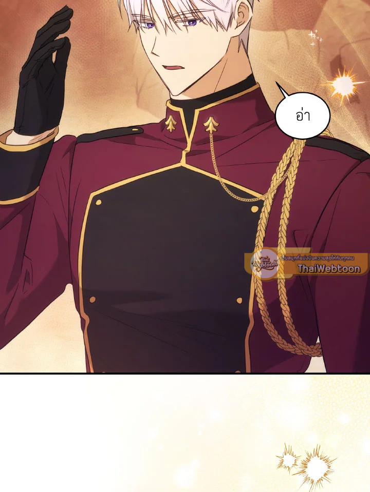ย้อนเวลาประทับรักจอมกบฏ | The Princess Imprints a Traitor ตอนที่ 65 - รูปที่ 2