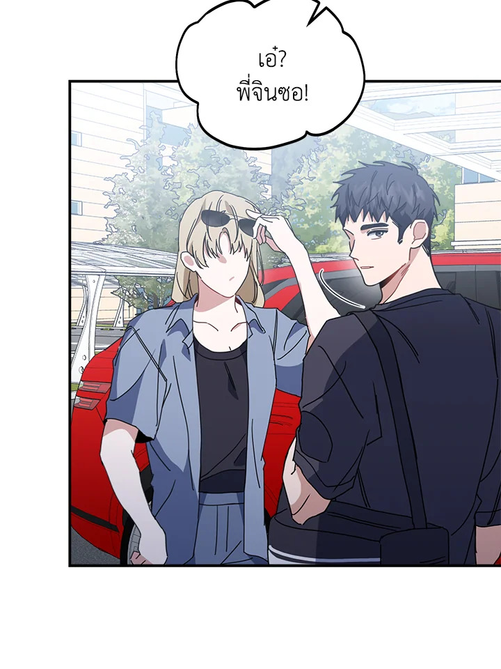 หน้า 94