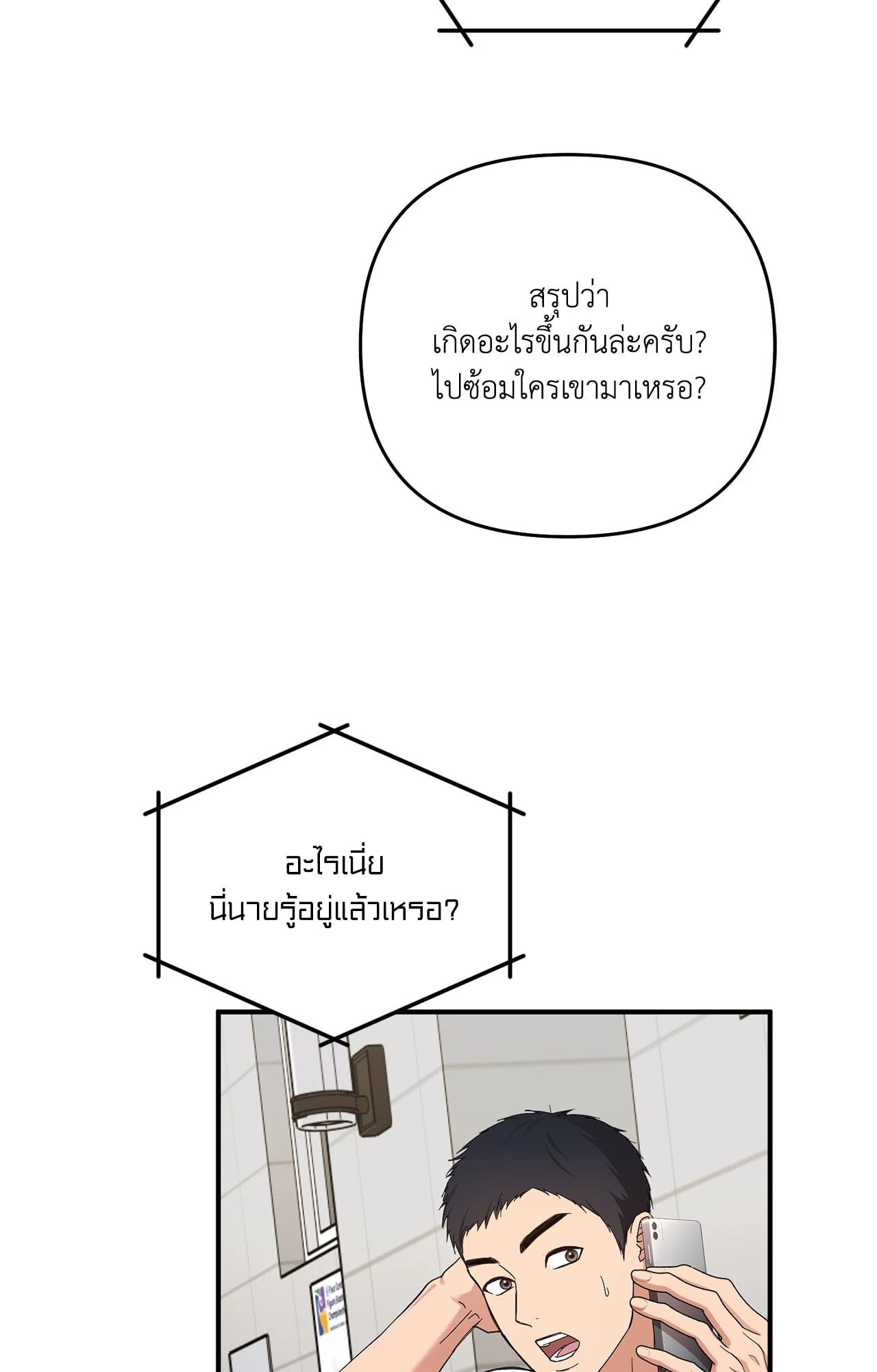 หน้า 96