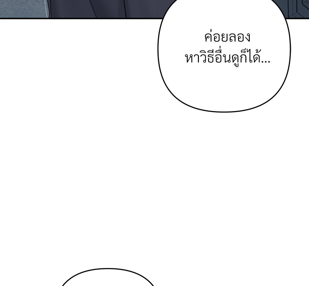 หน้า 114