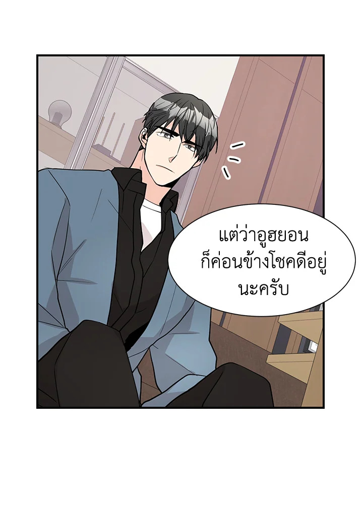 หน้า 52