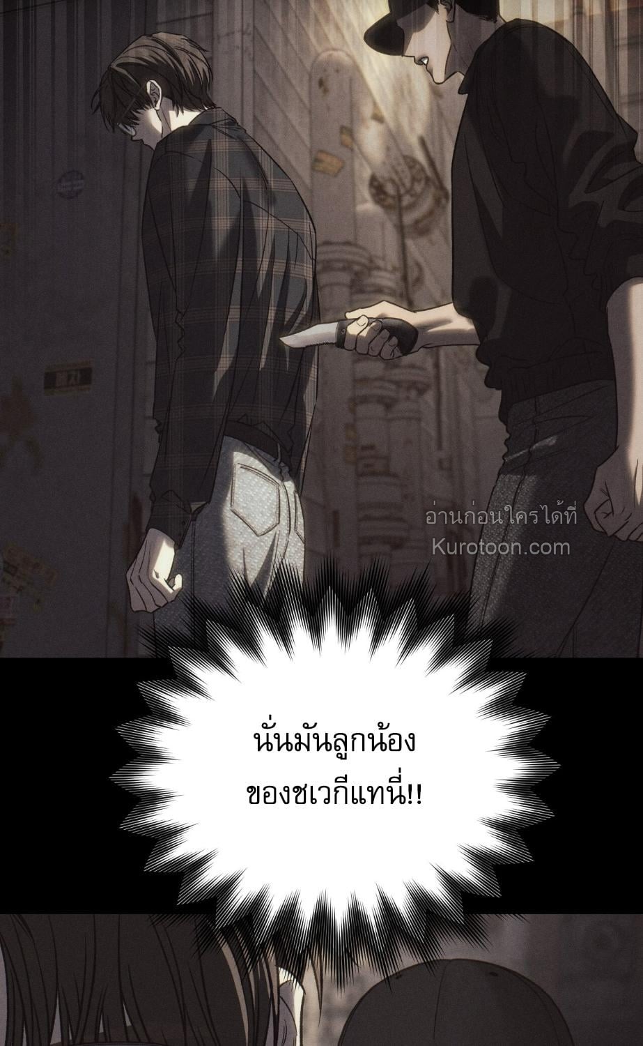 หน้า 73