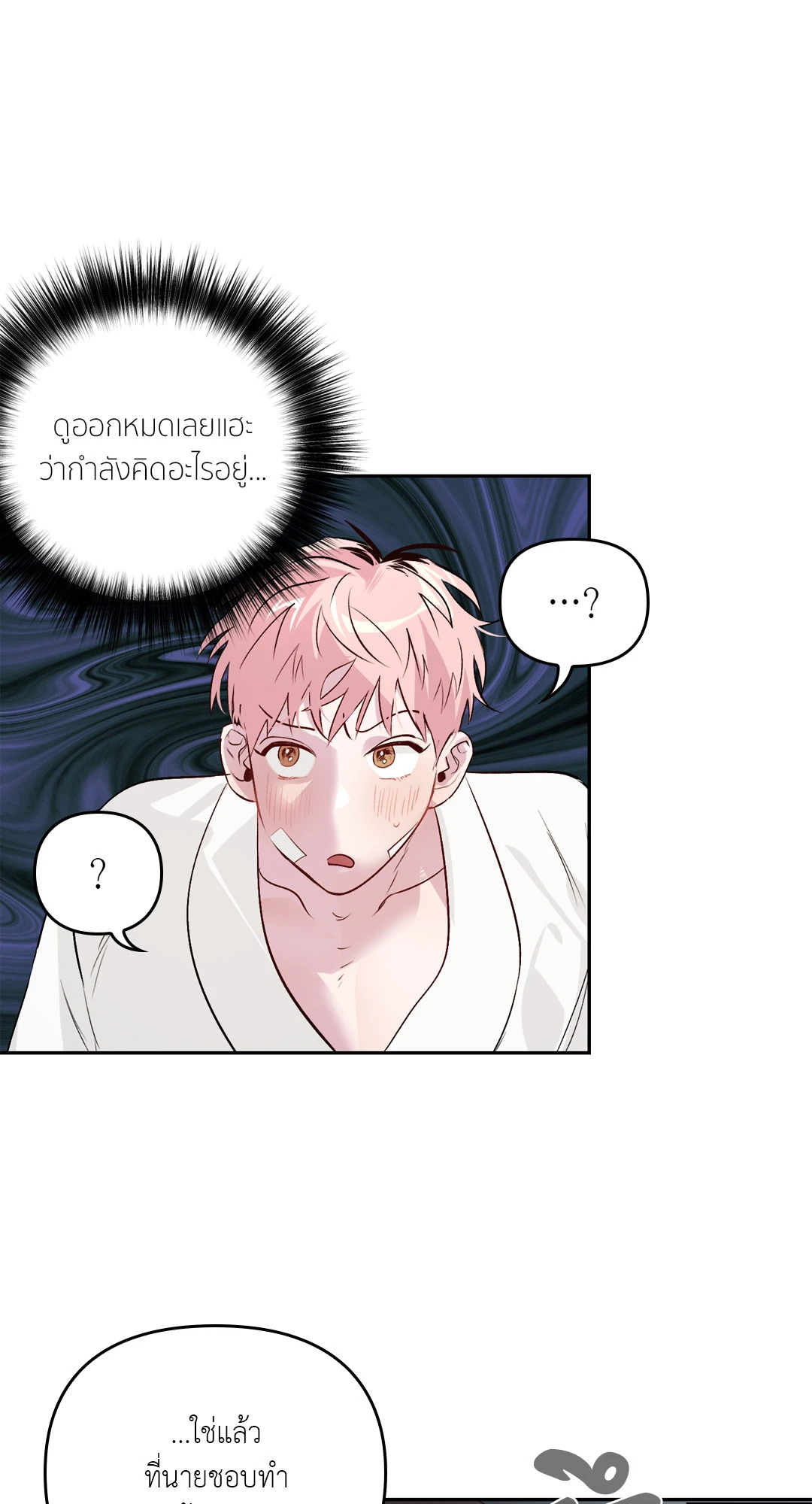 หน้า 47