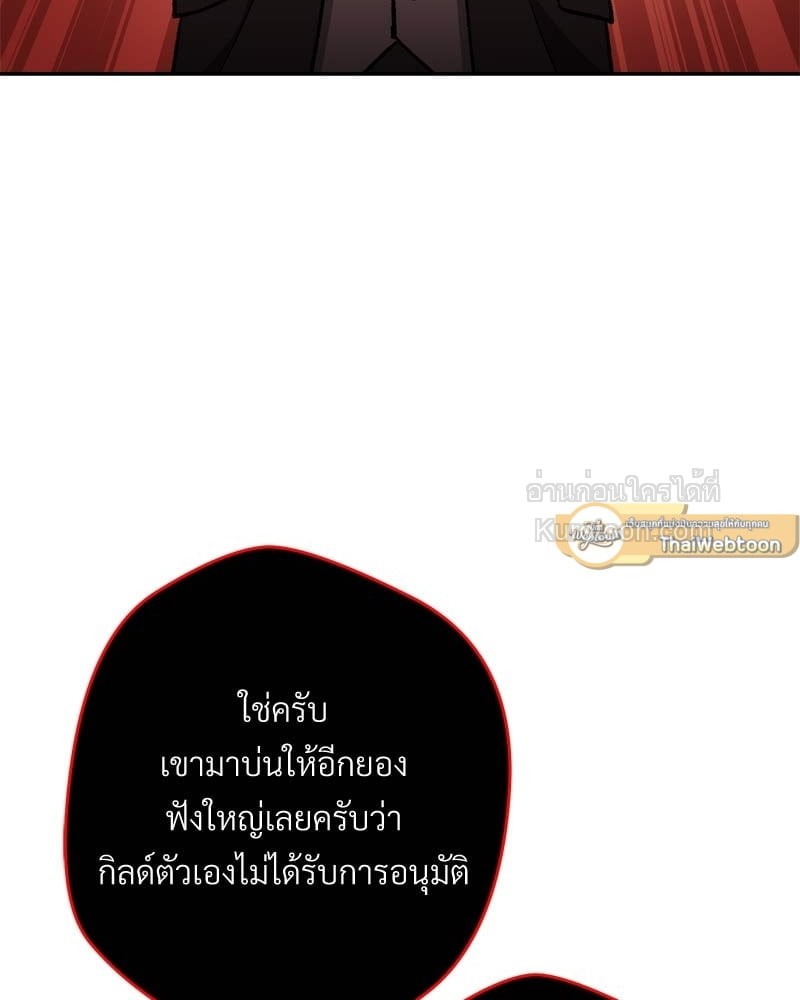 หน้า 121