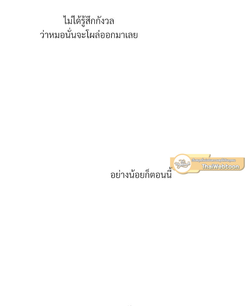 หน้า 82