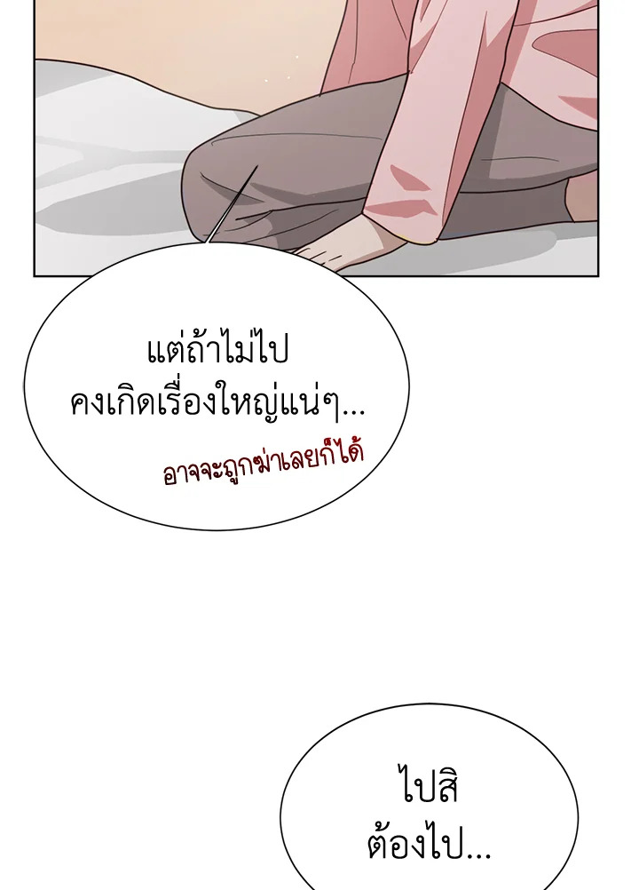 หน้า 101