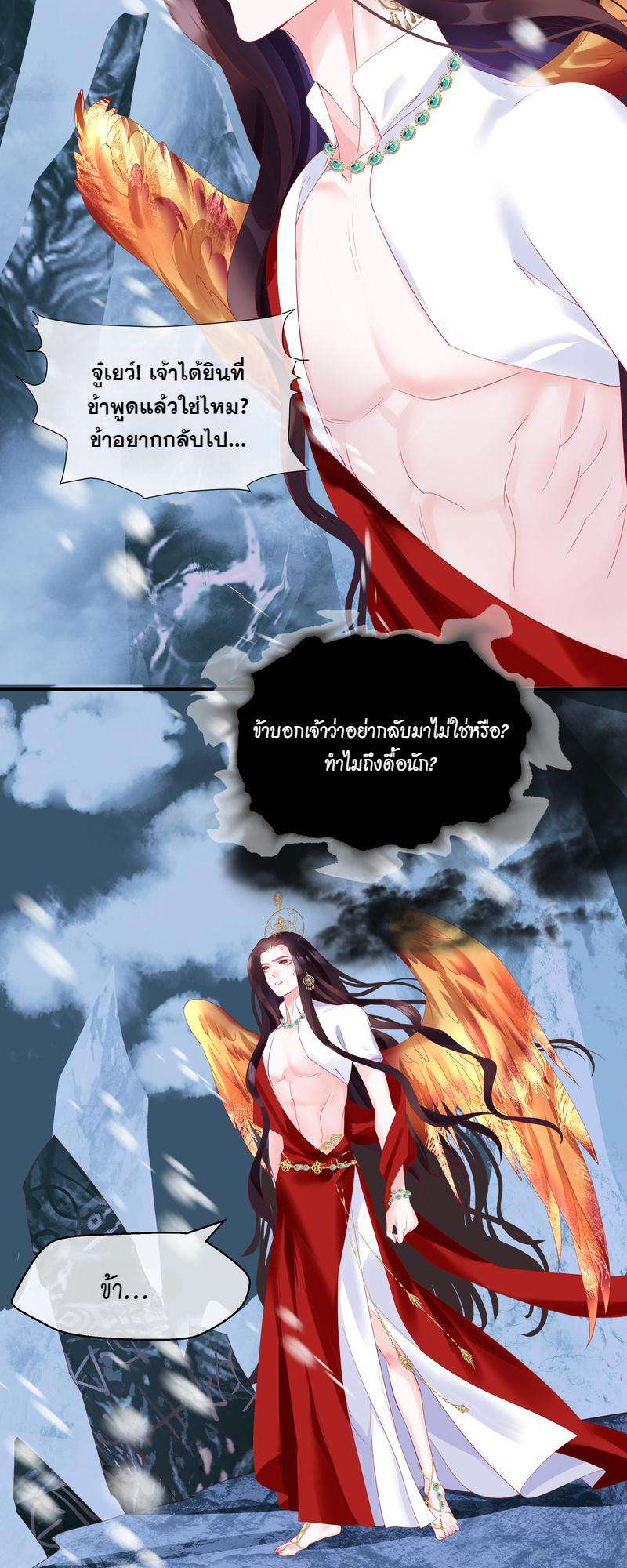 หน้า 24