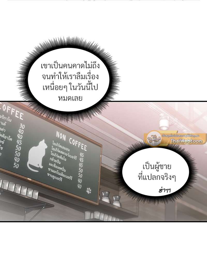 หน้า 90