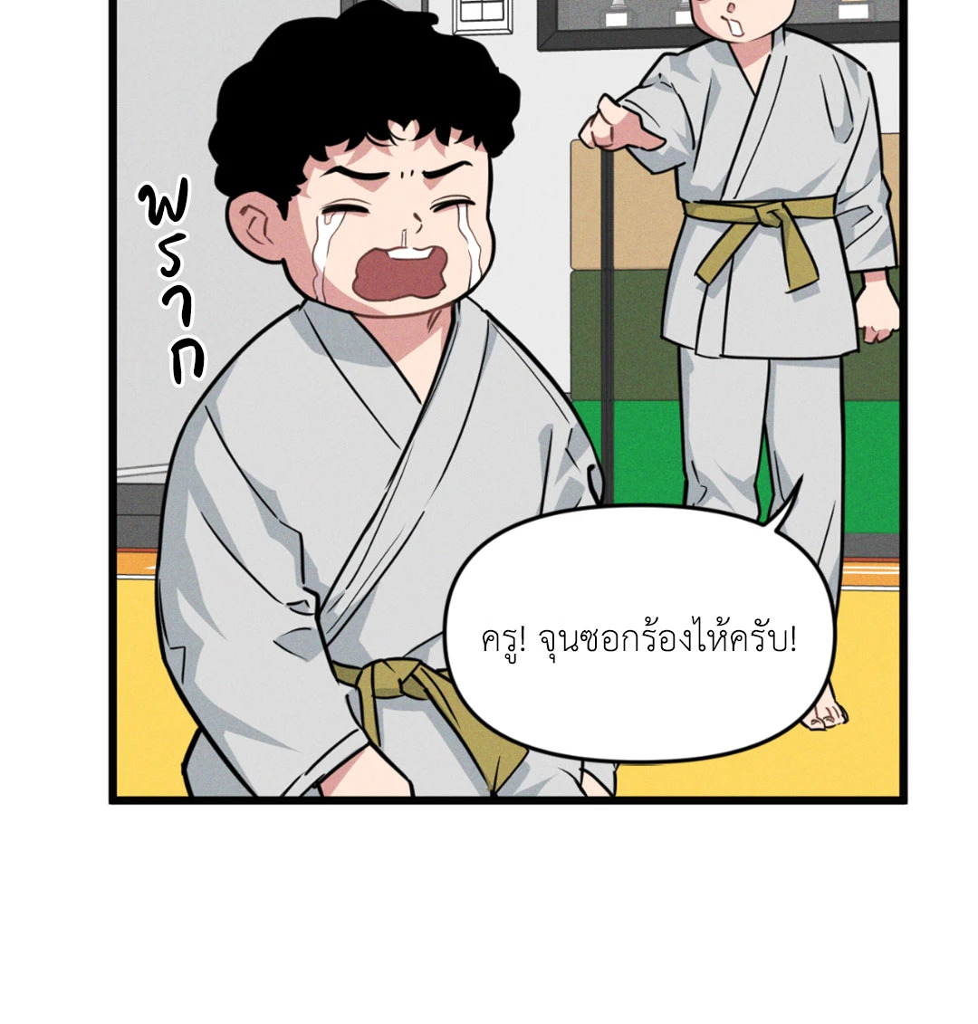 หน้า 56