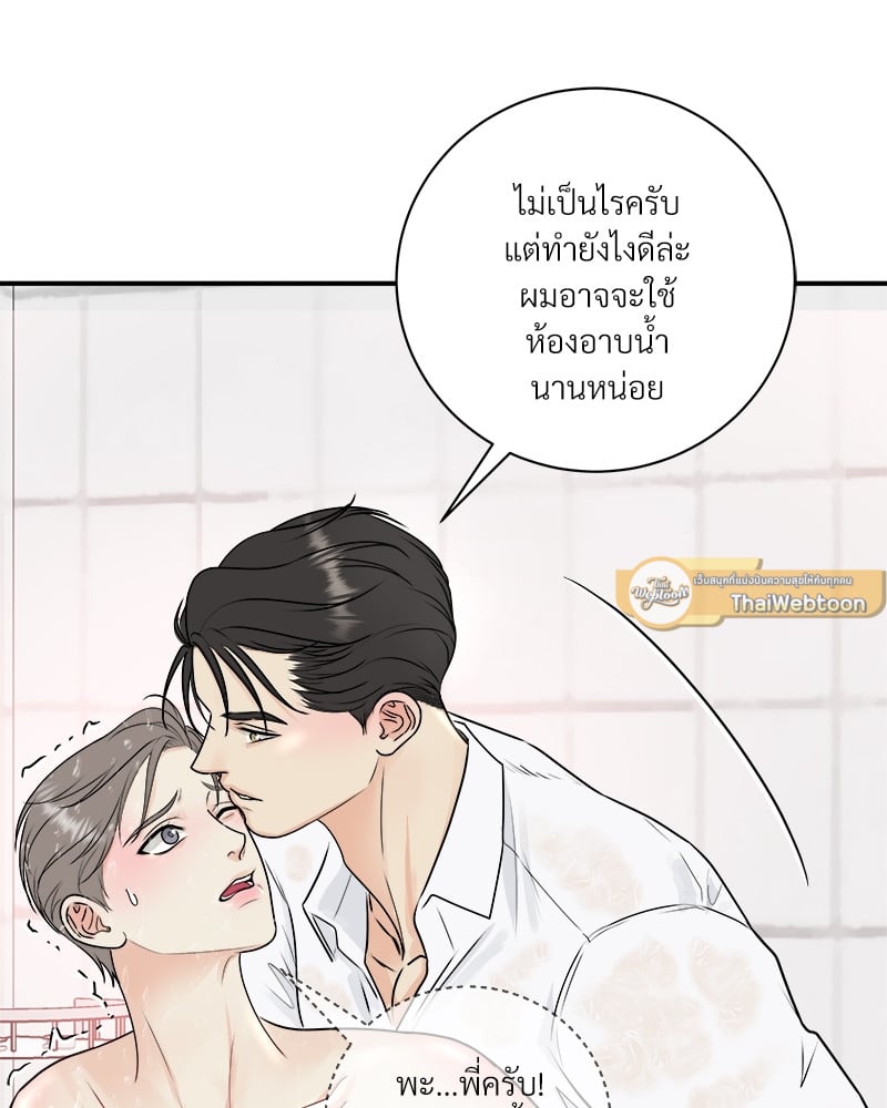 หน้า 61