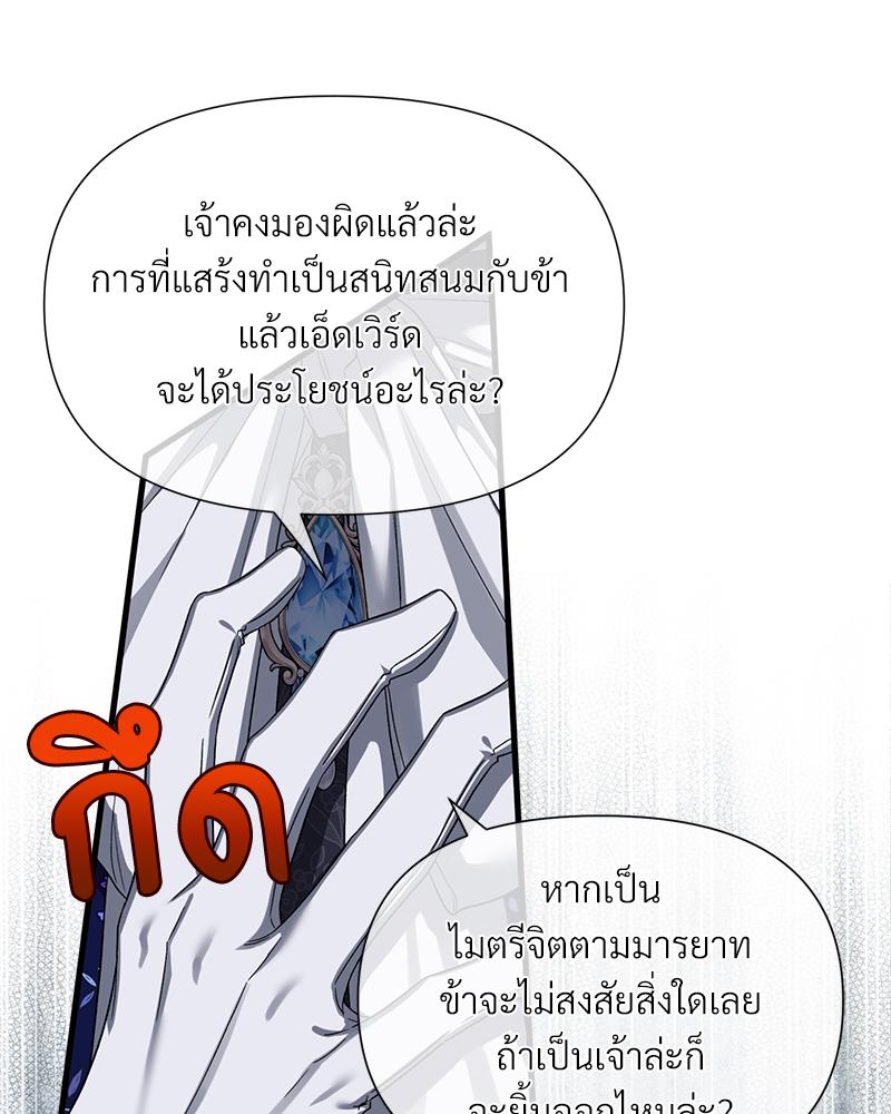 หน้า 101