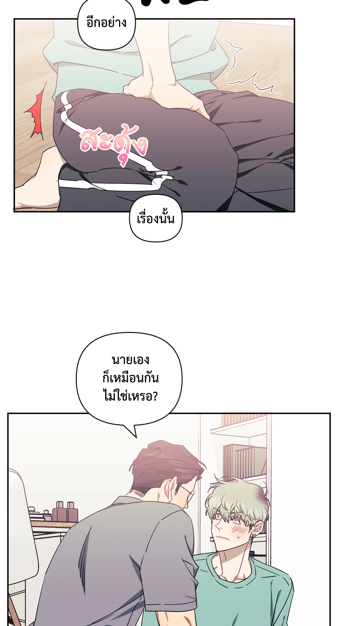 หน้า 46