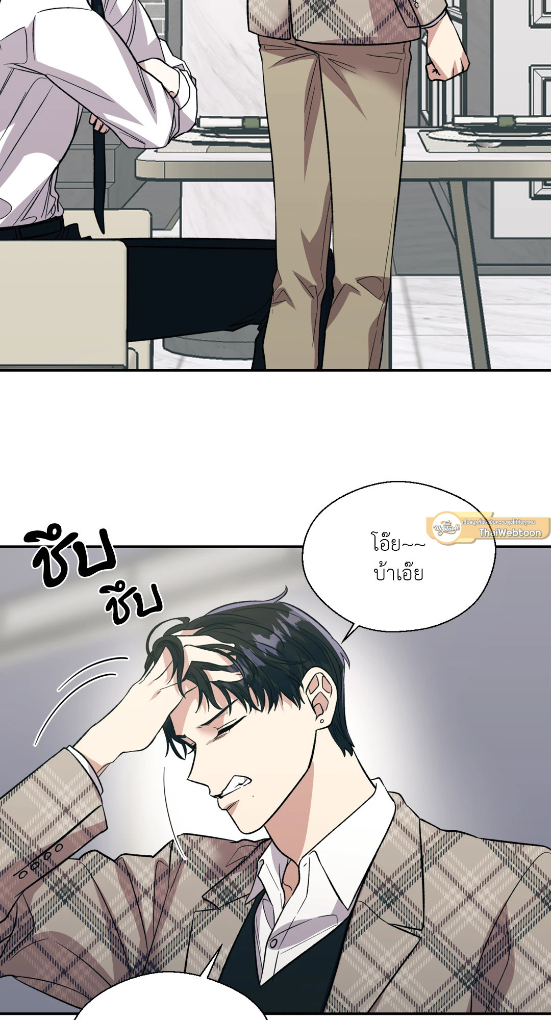 หน้า 82