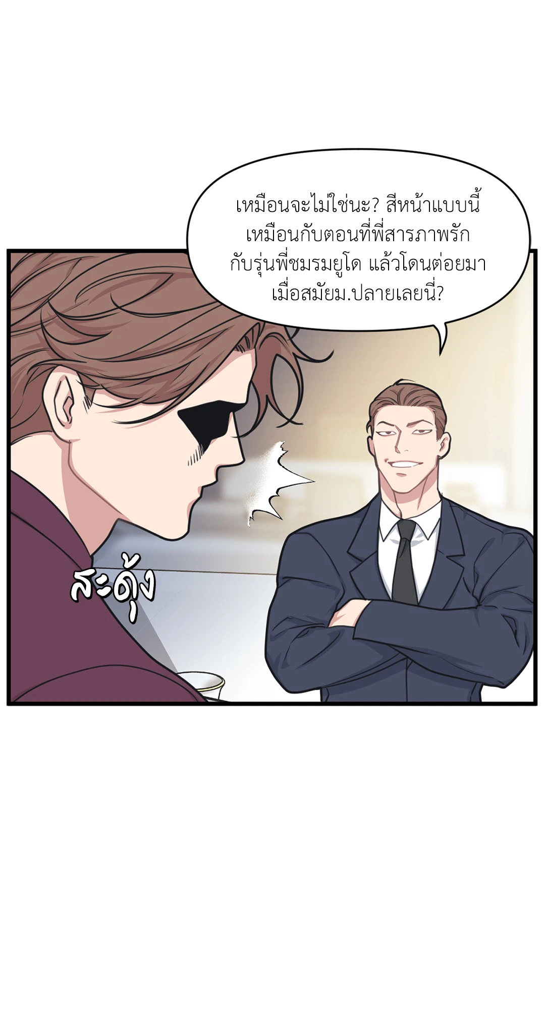 หน้า 56
