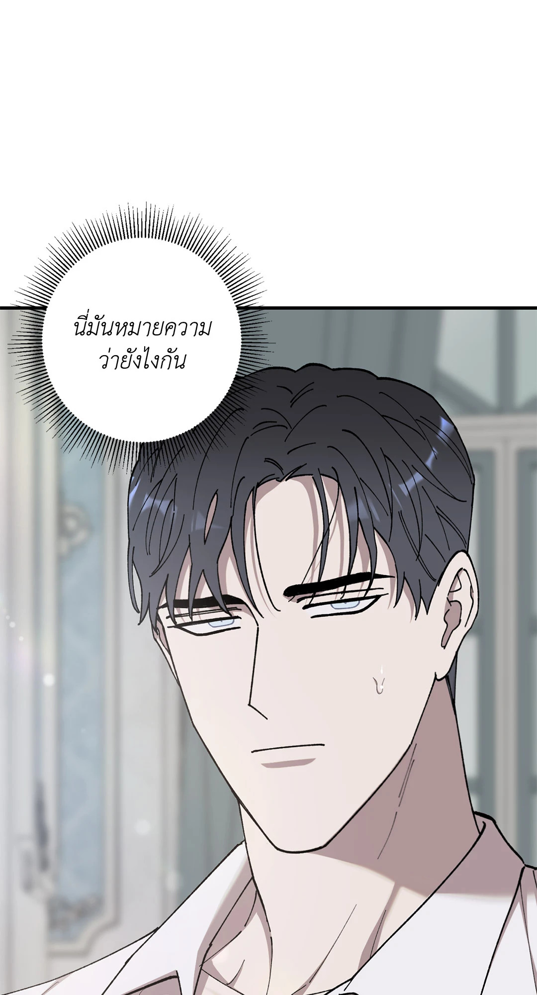 หน้า 67