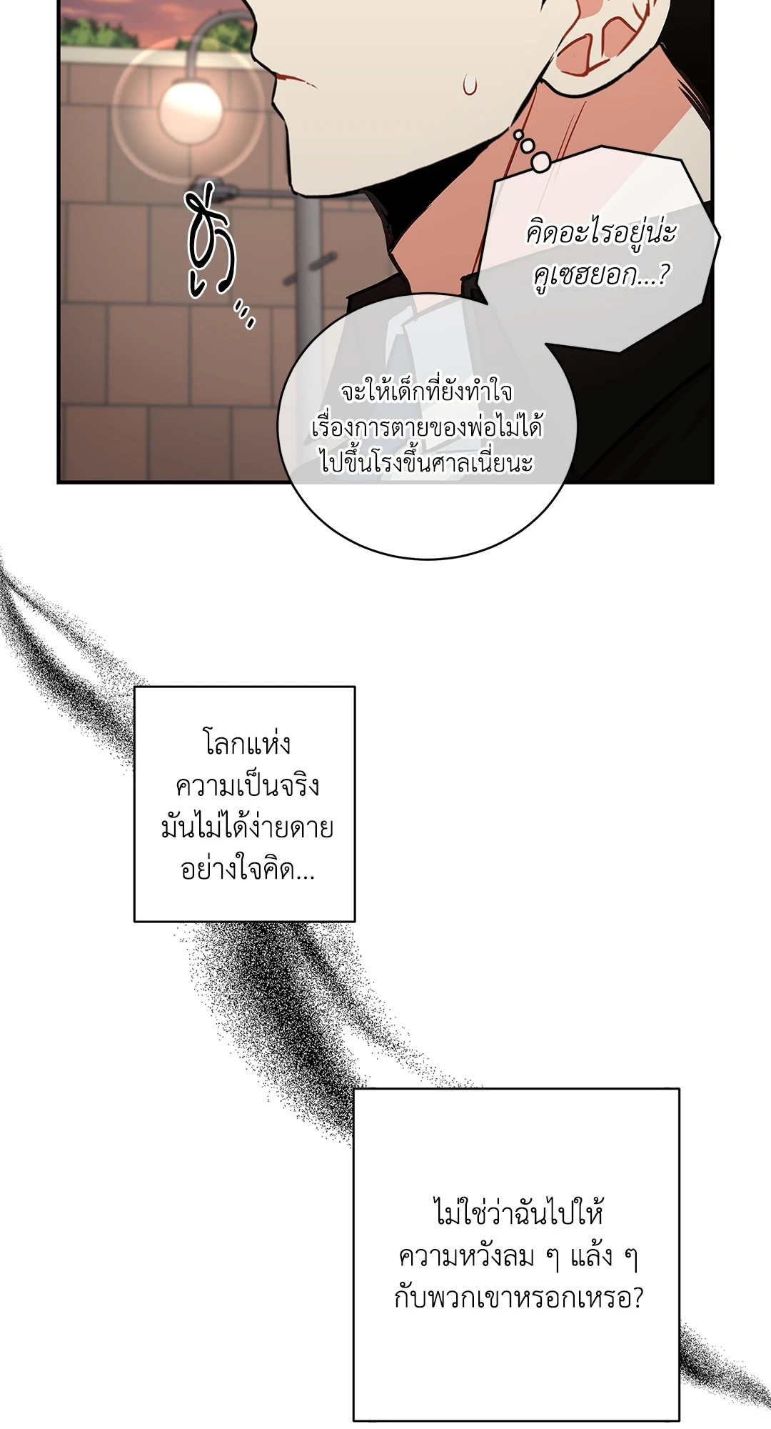 หน้า 56
