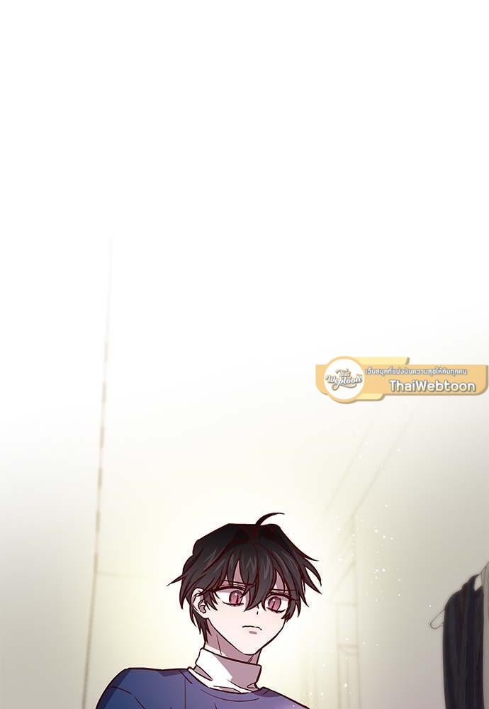 Escape, Ray ตอนที่ 14 - รูปที่ 2