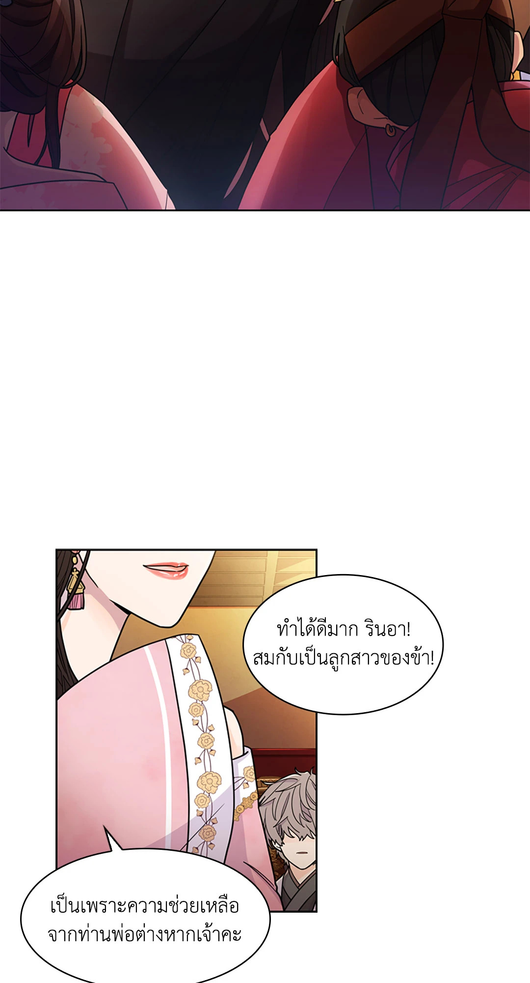 หน้า 69