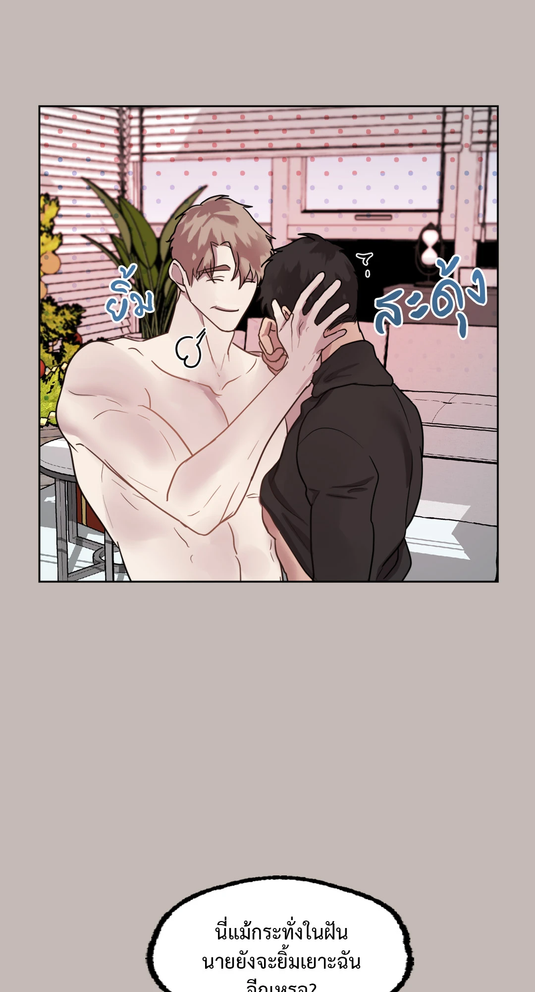 หน้า 66