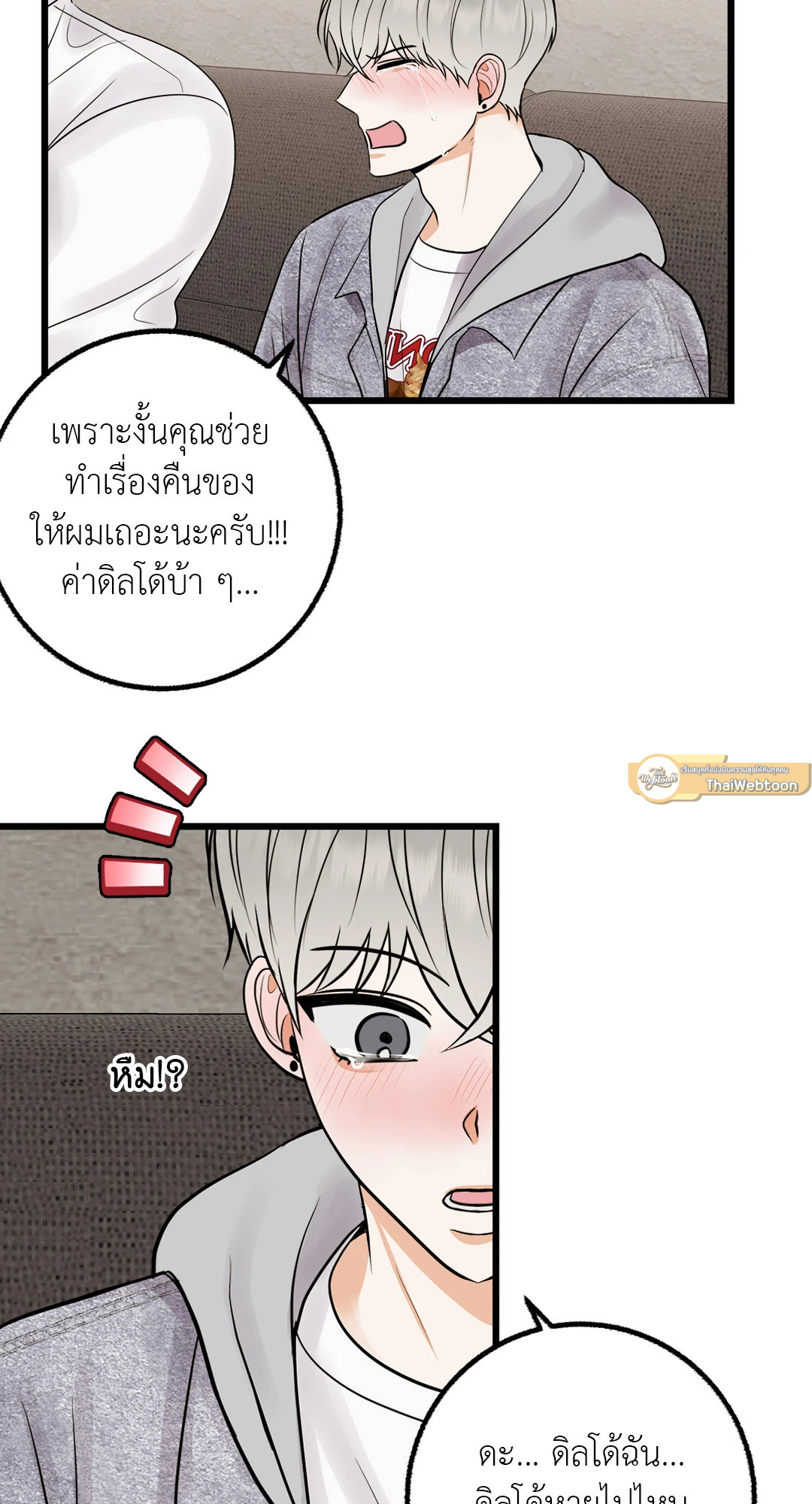หน้า 26