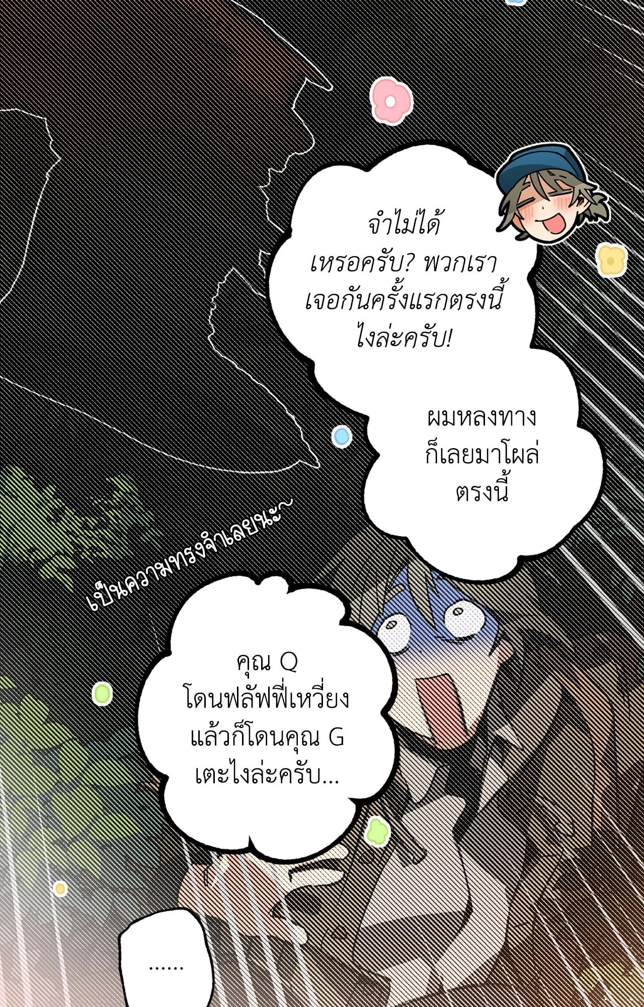 หน้า 58
