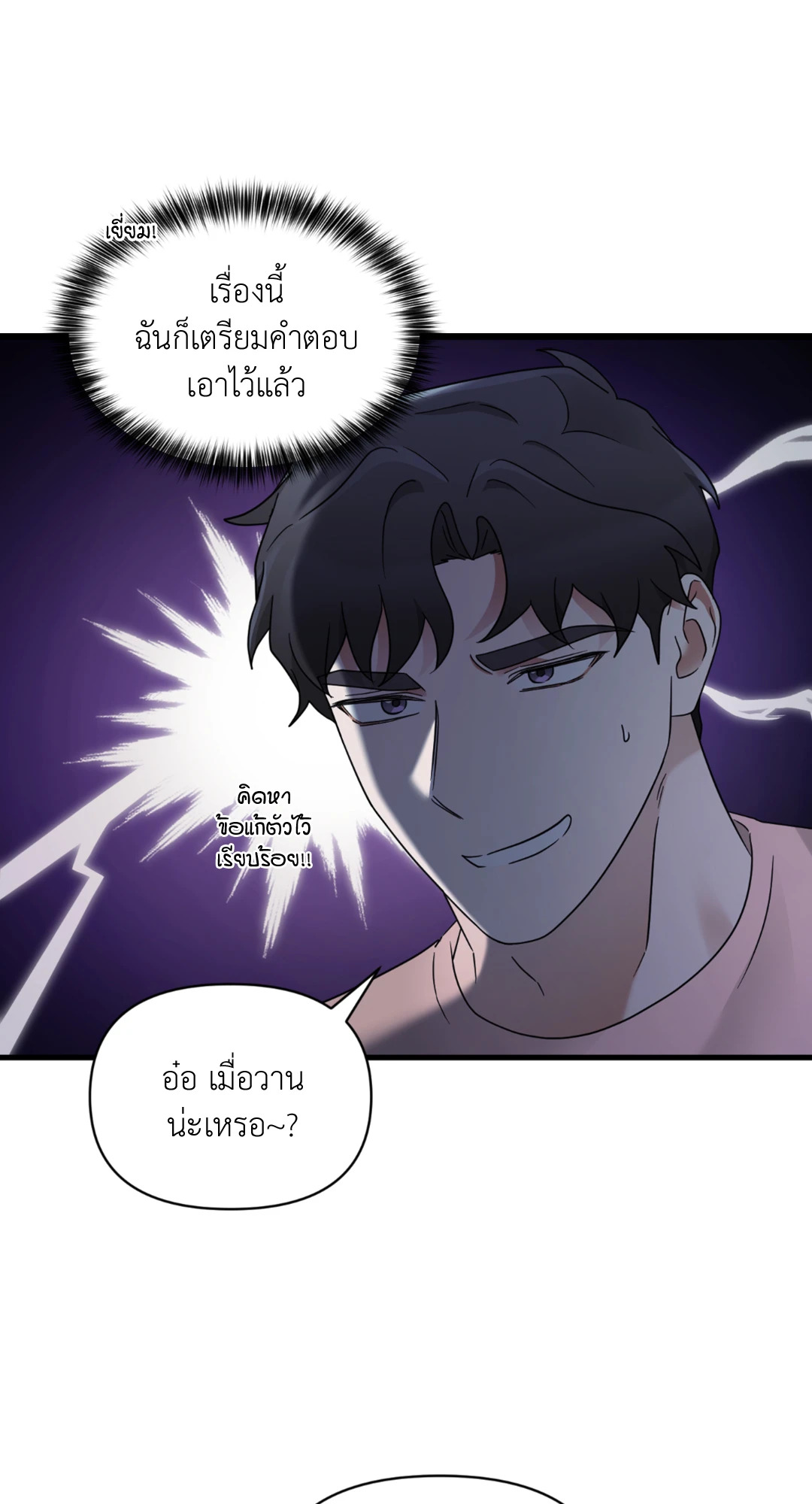 หน้า 31